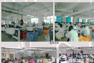 惠州市惠华服装厂 在全球纺织网与服装加工网中展现专业实力