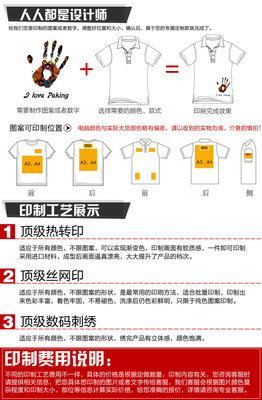 雪阳180克平纹翻领POLO衫 企业形象与文化传递的空白画布