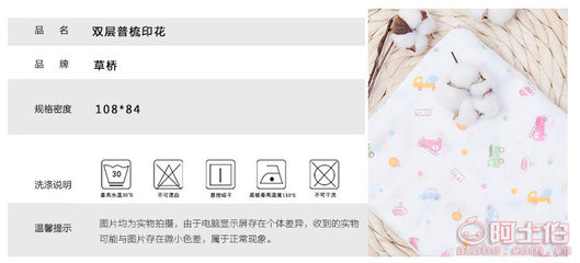 品质母婴之选 三层精梳卡通印花纱布面料的创新应用